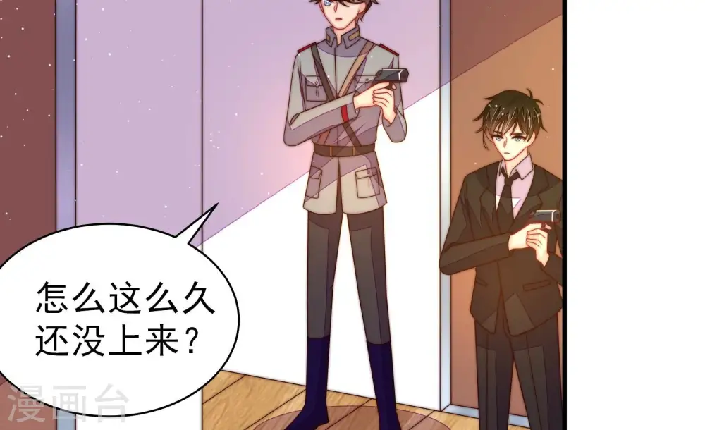 第216话 人质 第18页
