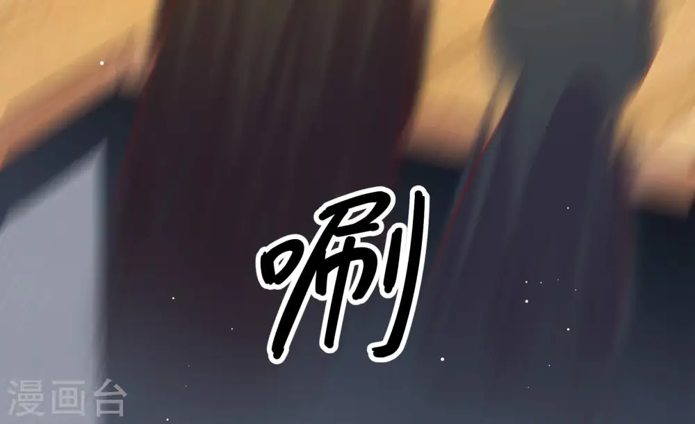 第216话 人质 第21页