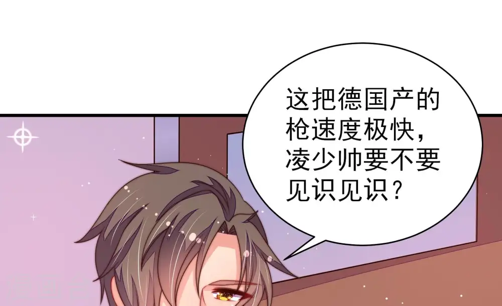 第216话 人质 第27页