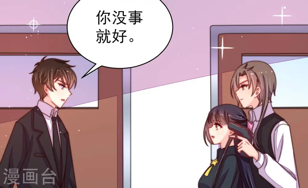 第216话 人质 第30页