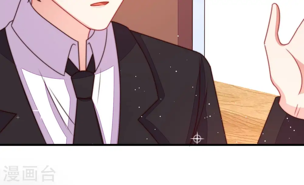 第216话 人质 第33页
