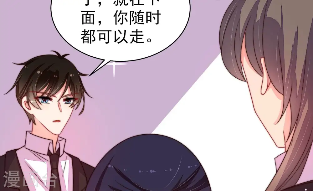 第216话 人质 第38页