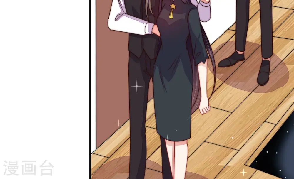 第216话 人质 第41页