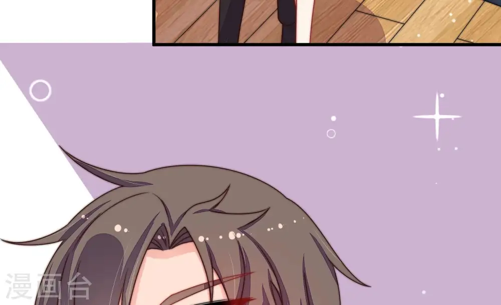 第216话 人质 第42页