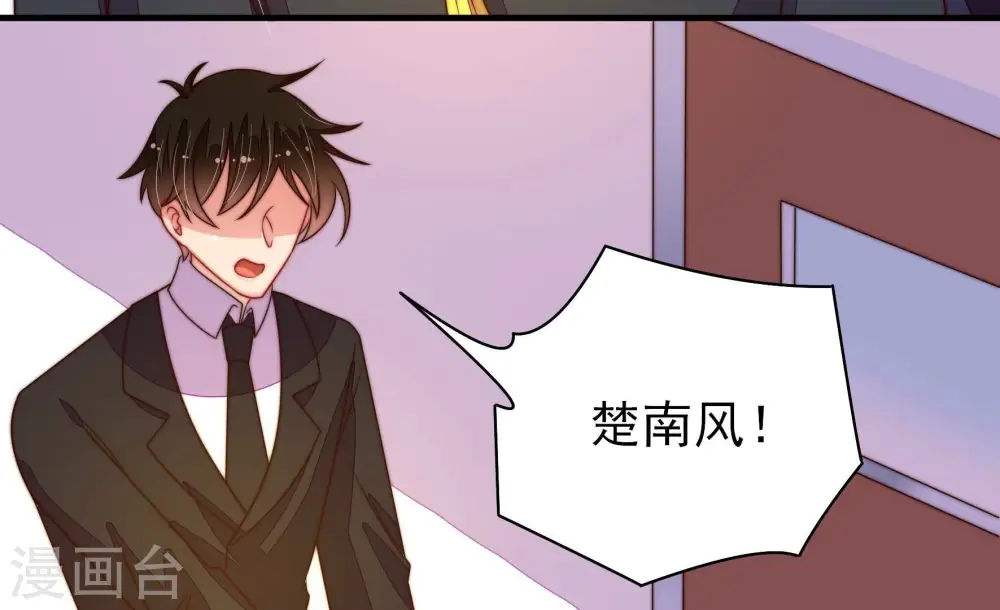 第216话 人质 第53页
