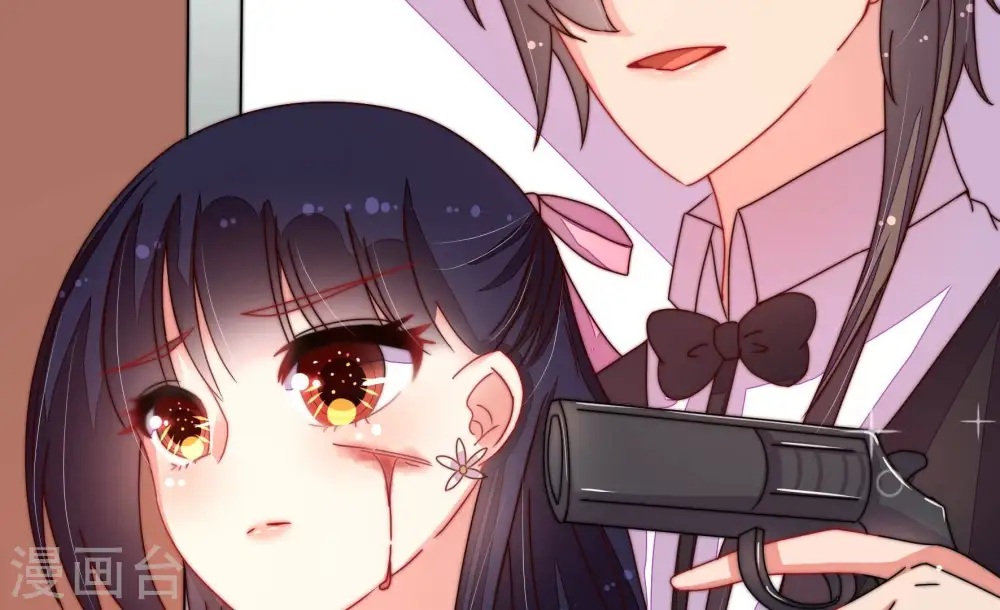 第216话 人质 第58页