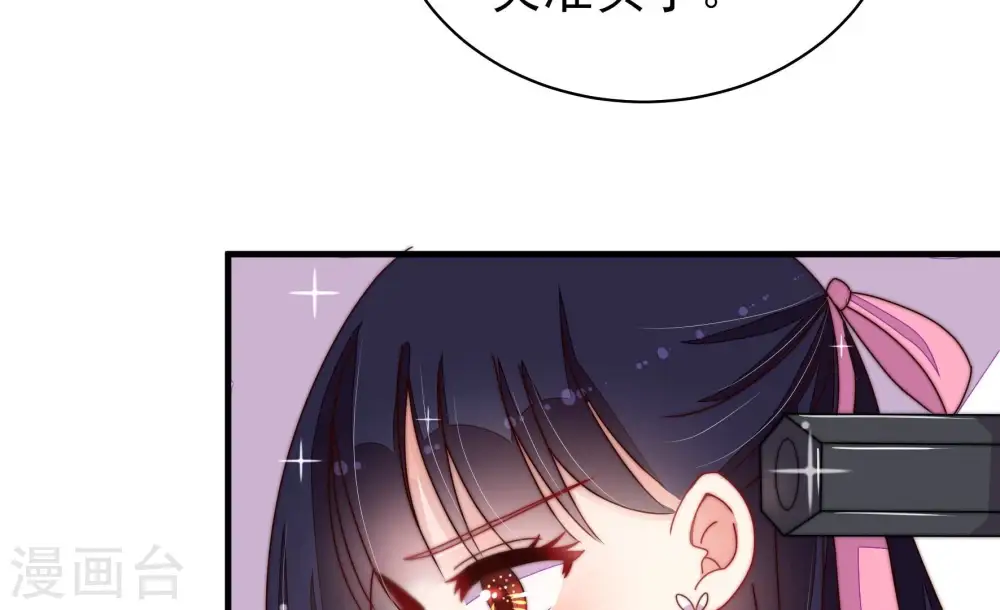 第216话 人质 第60页