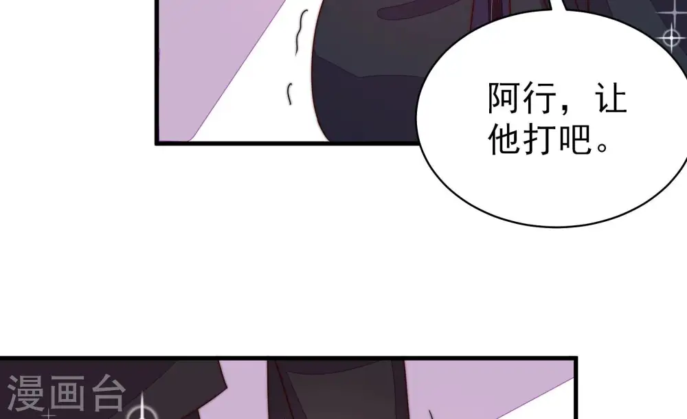 第216话 人质 第62页