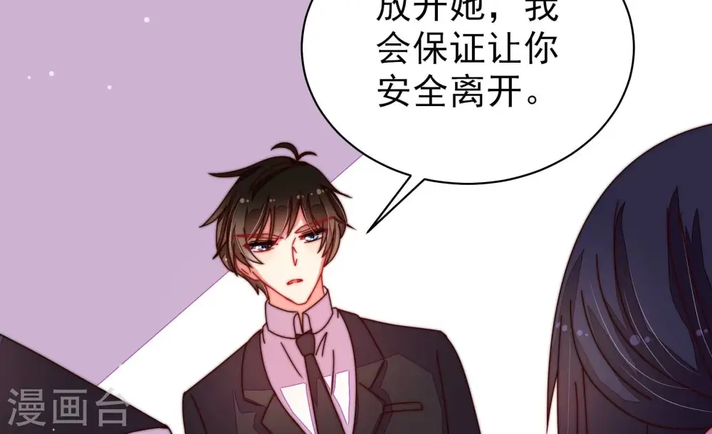 第216话 人质 第64页