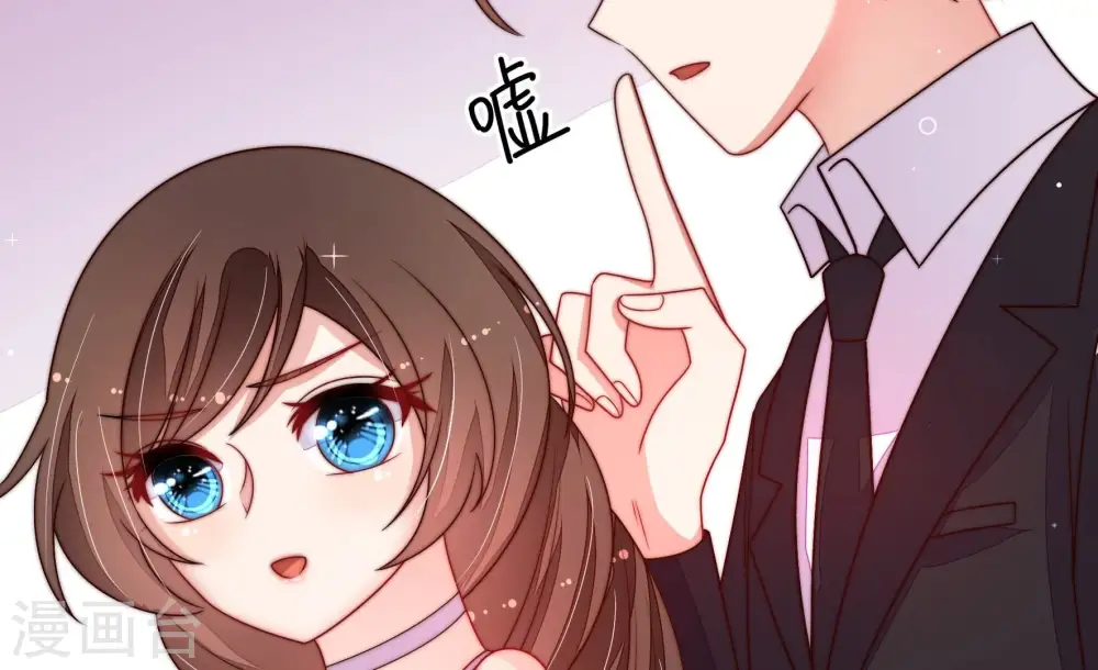 第214话 救援 第13页