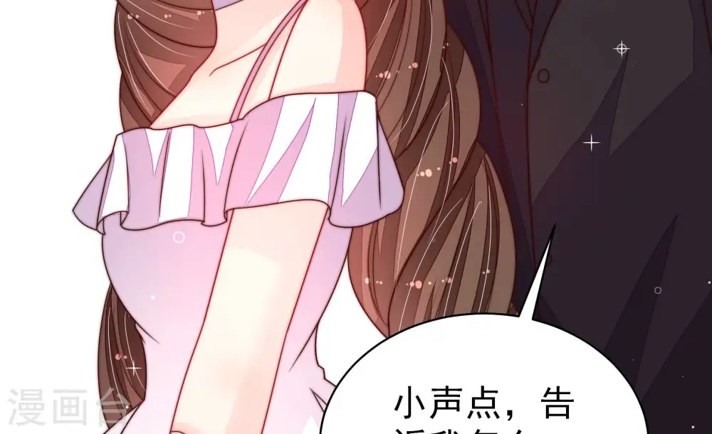 第214话 救援 第14页