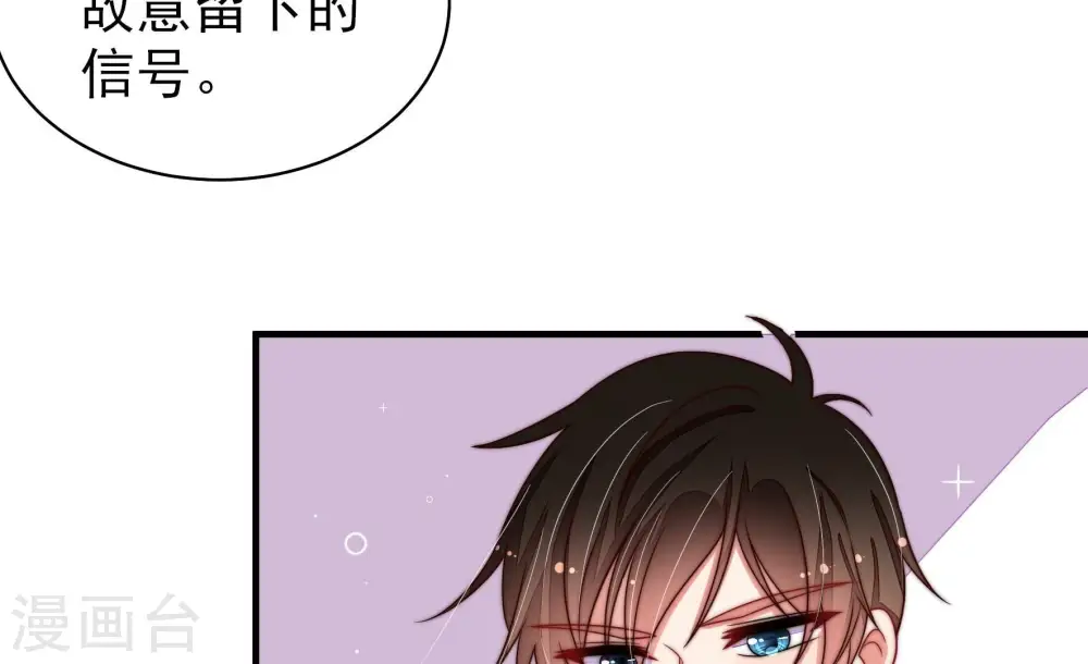 第214话 救援 第18页
