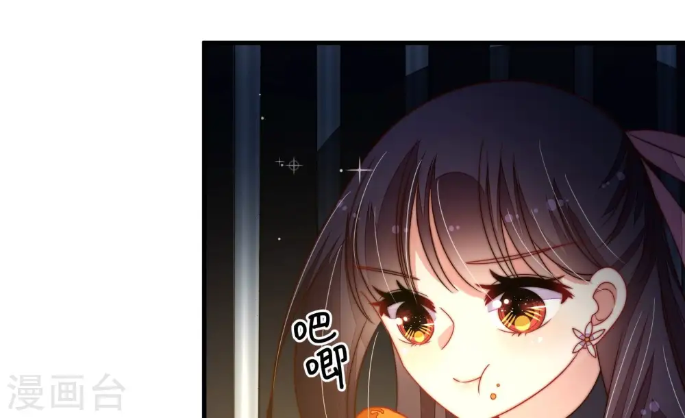 第214话 救援 第22页