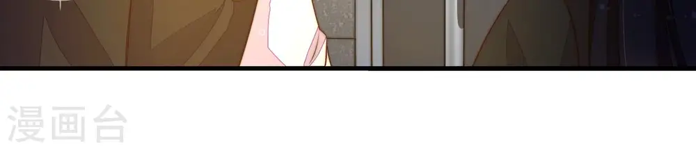 第214话 救援 第26页
