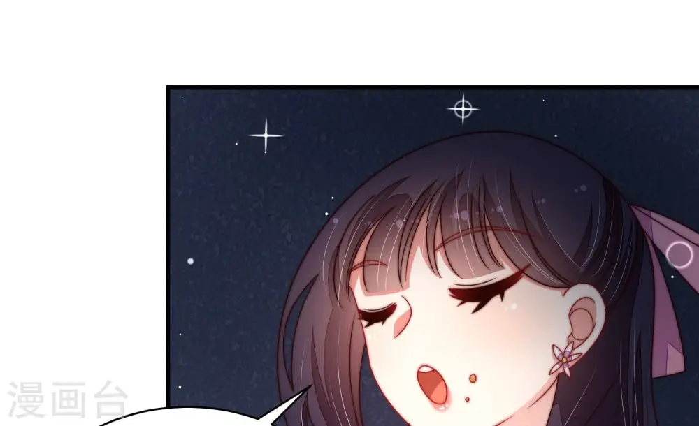 第214话 救援 第27页