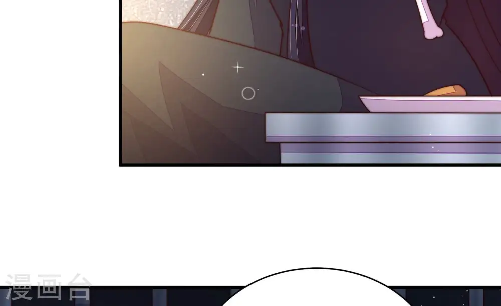 第214话 救援 第29页