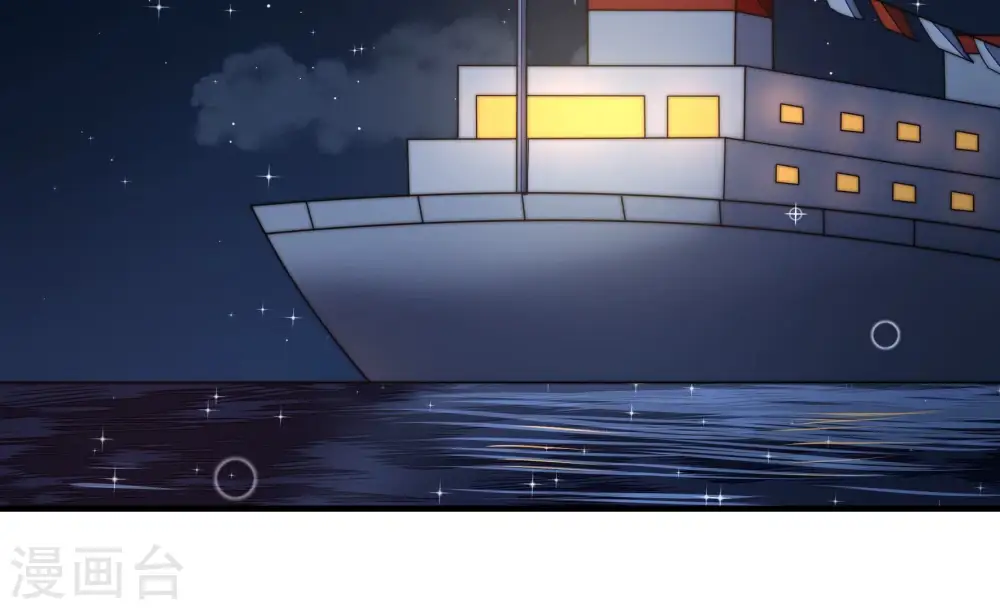 第214话 救援 第35页