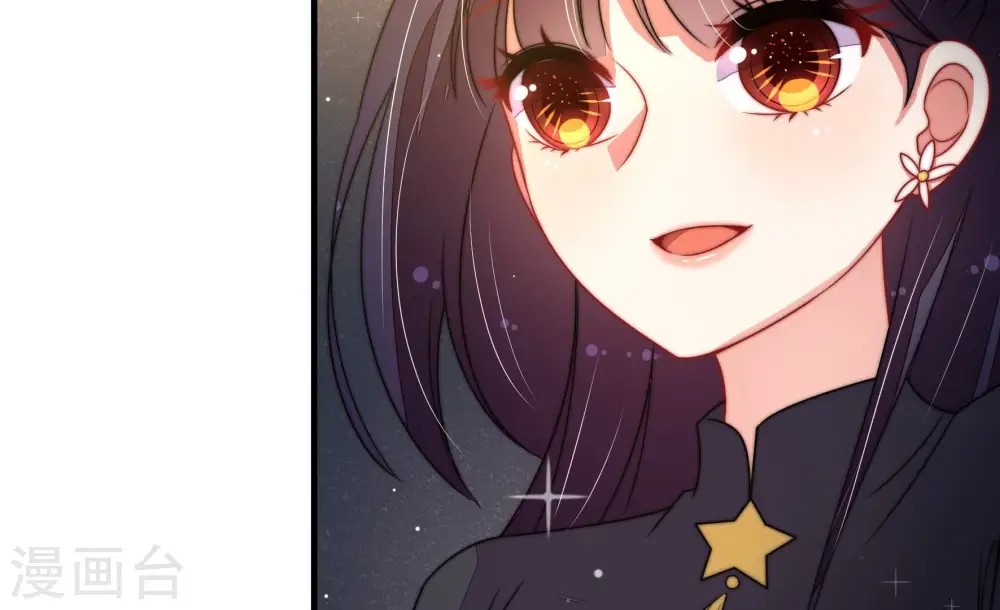 第214话 救援 第40页