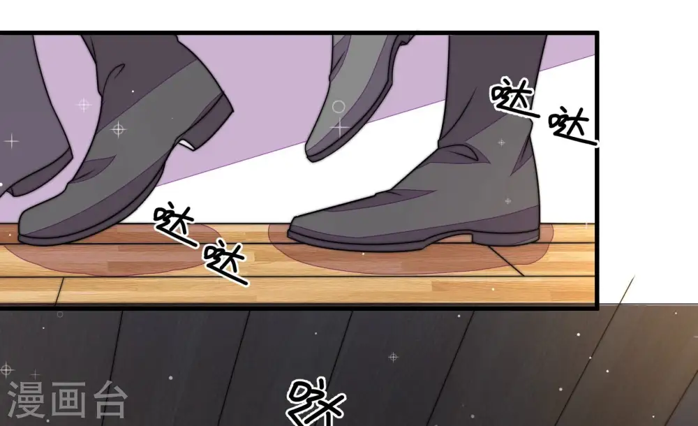 第214话 救援 第42页