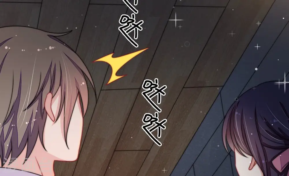 第214话 救援 第43页