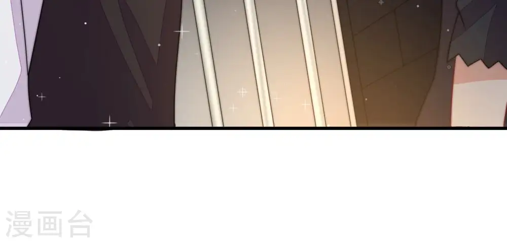 第214话 救援 第45页