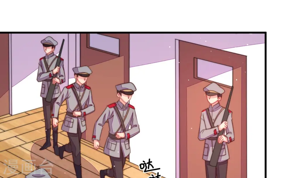 第214话 救援 第46页