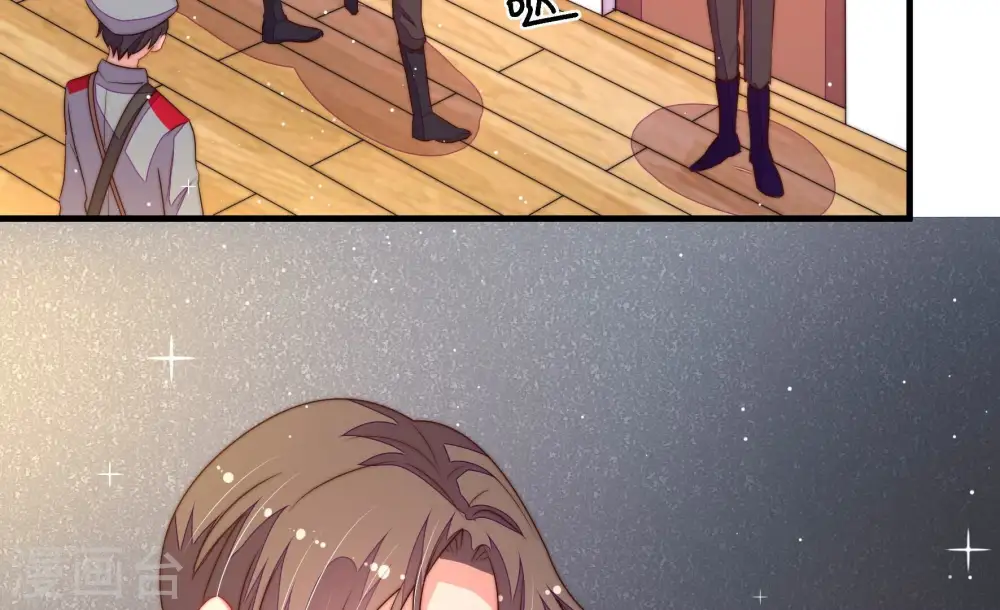 第214话 救援 第47页