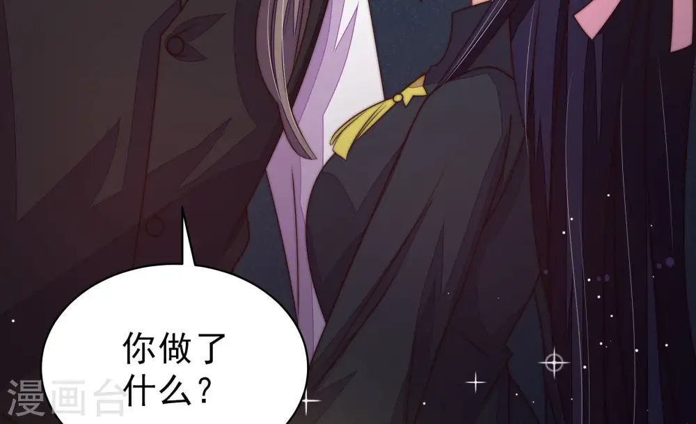 第214话 救援 第49页