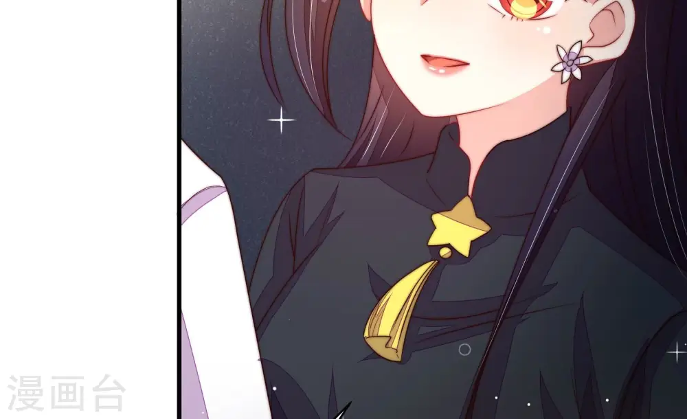 第214话 救援 第51页