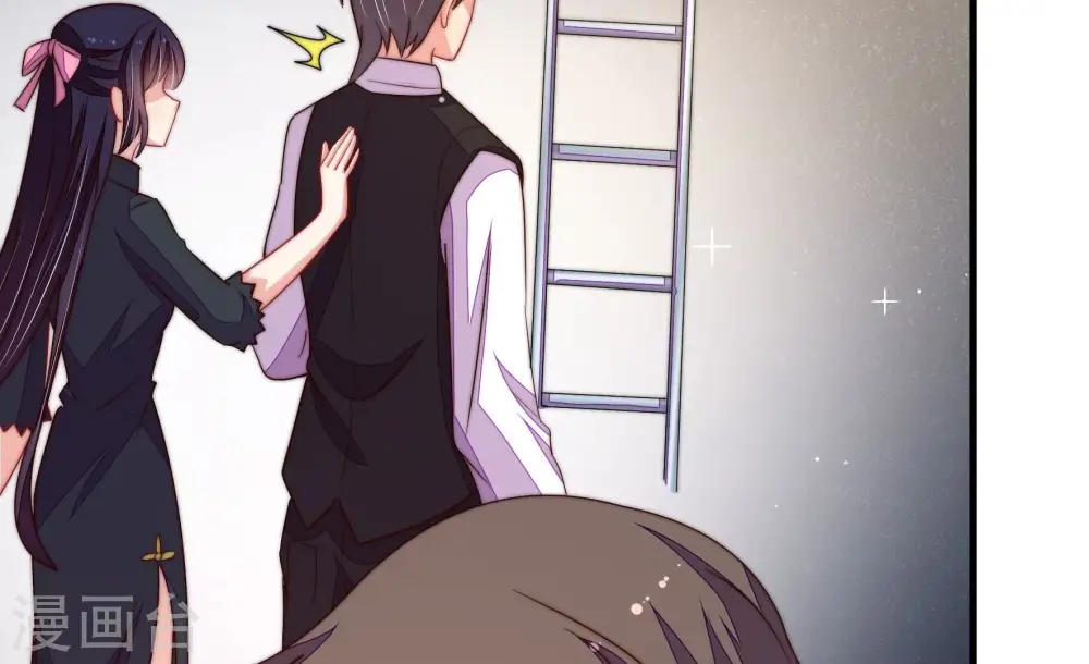 第214话 救援 第53页