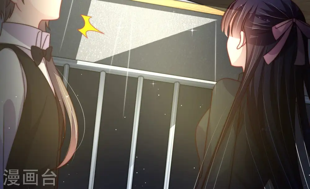 第214话 救援 第59页
