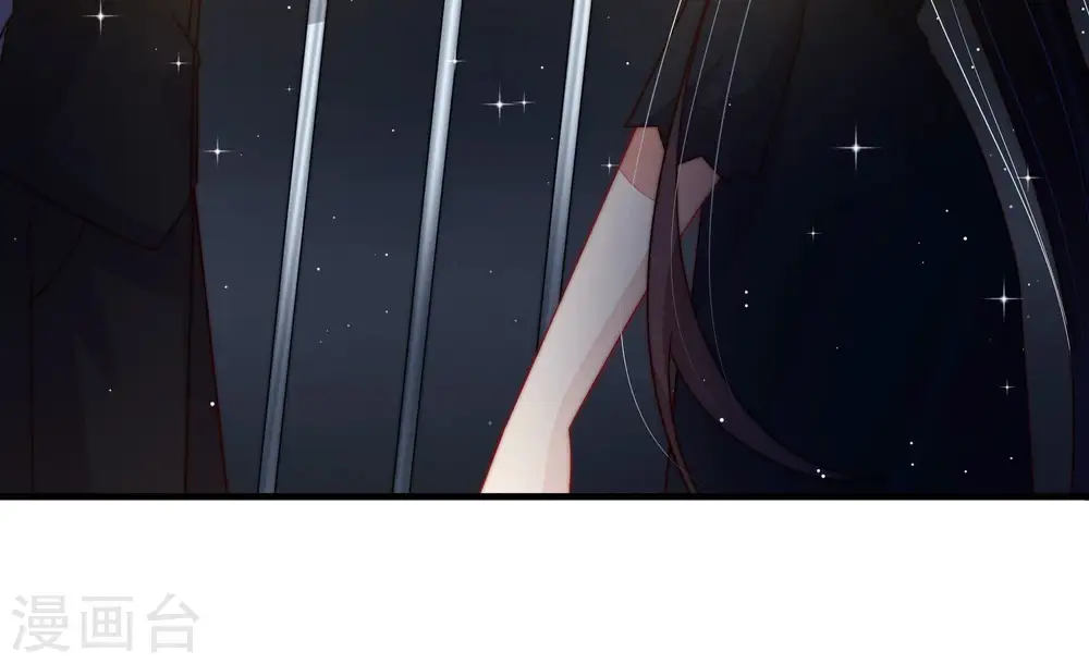 第214话 救援 第60页