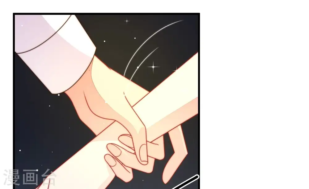 第214话 救援 第61页