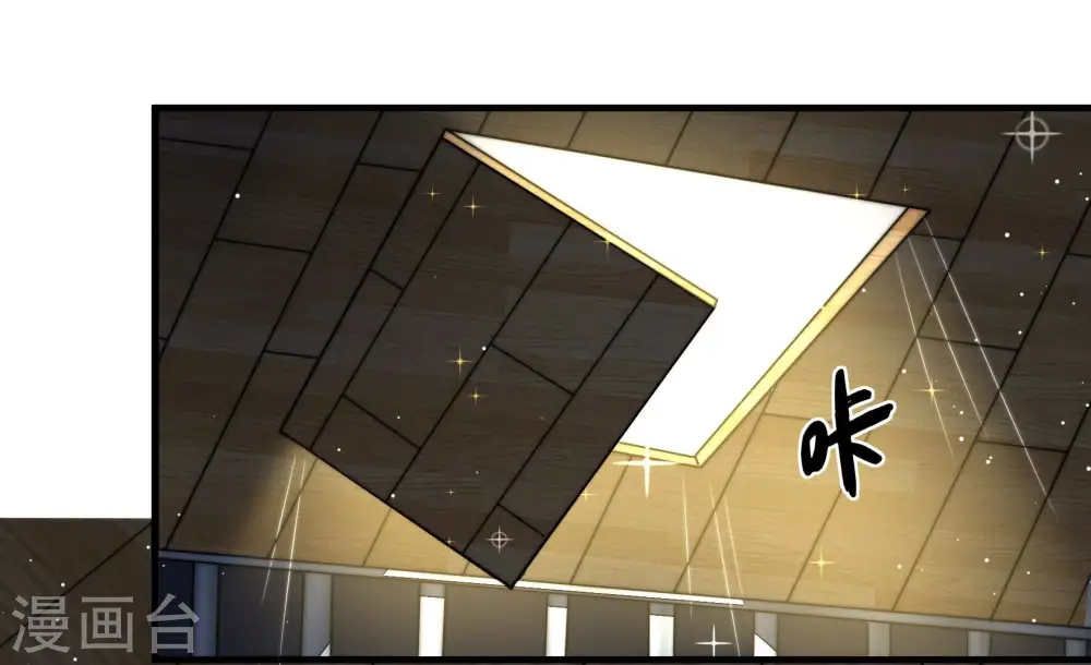 第214话 救援 第72页