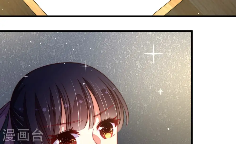 第214话 救援 第75页
