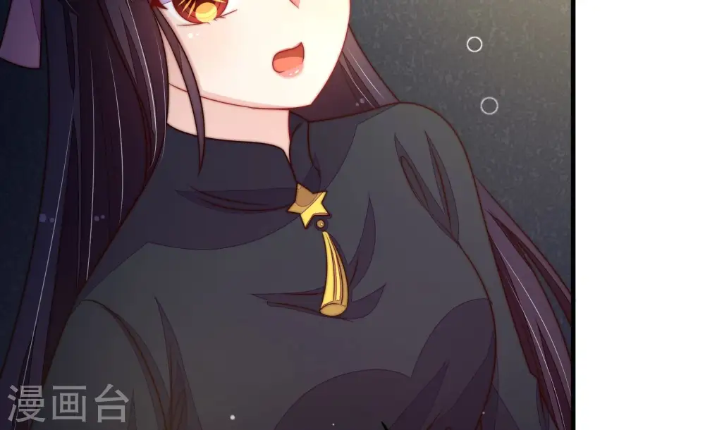 第214话 救援 第76页
