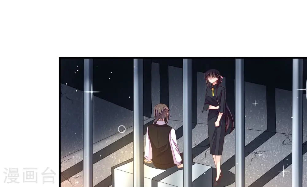 第213话 一线生机 第7页