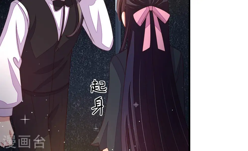 第213话 一线生机 第9页