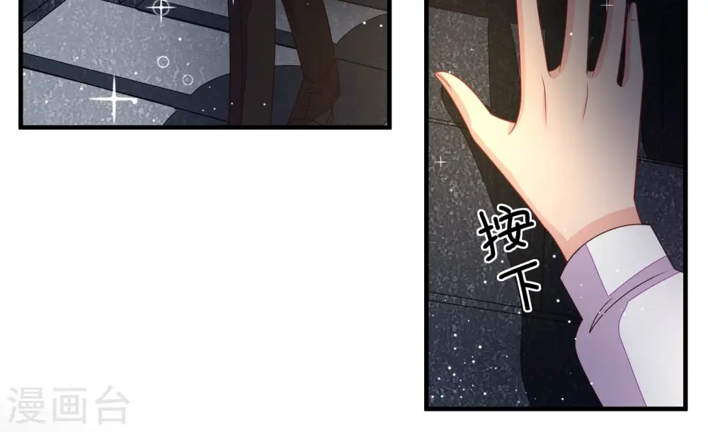第213话 一线生机 第12页