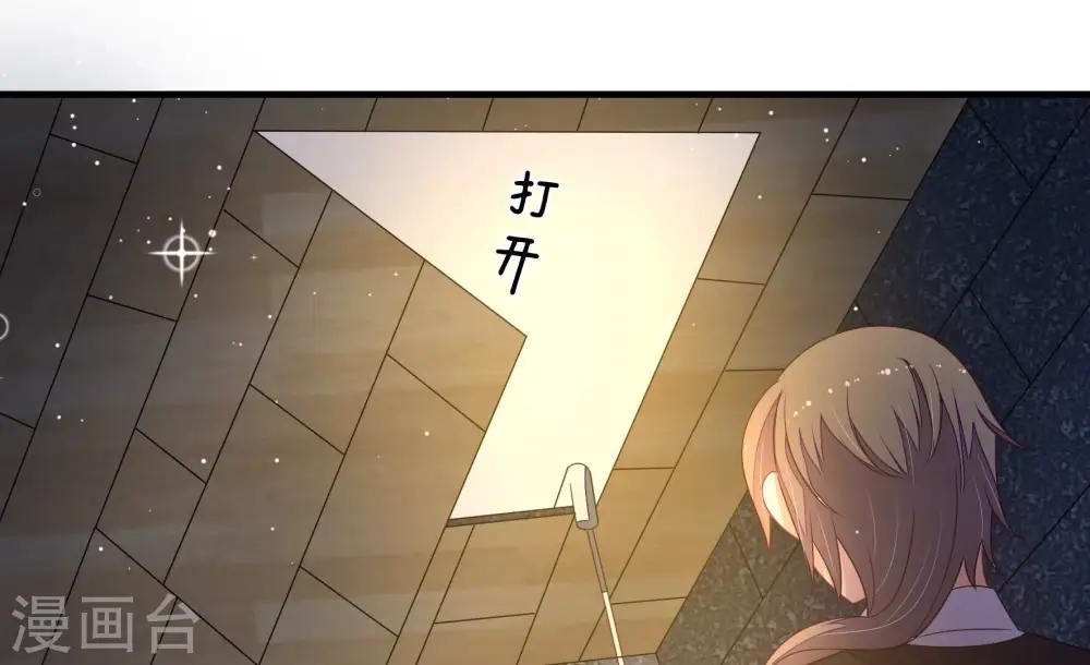 第213话 一线生机 第13页
