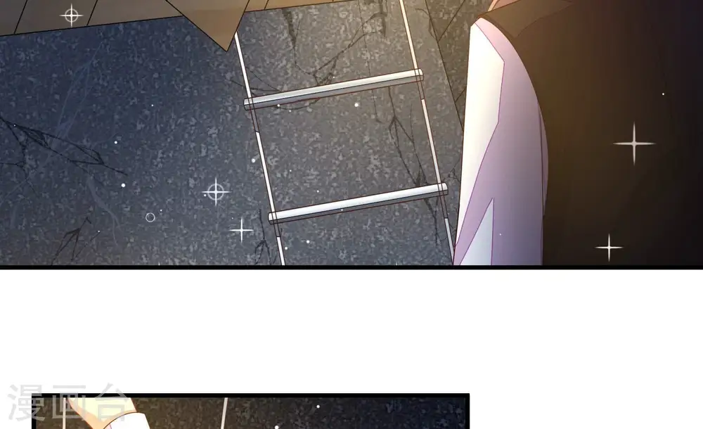 第213话 一线生机 第14页
