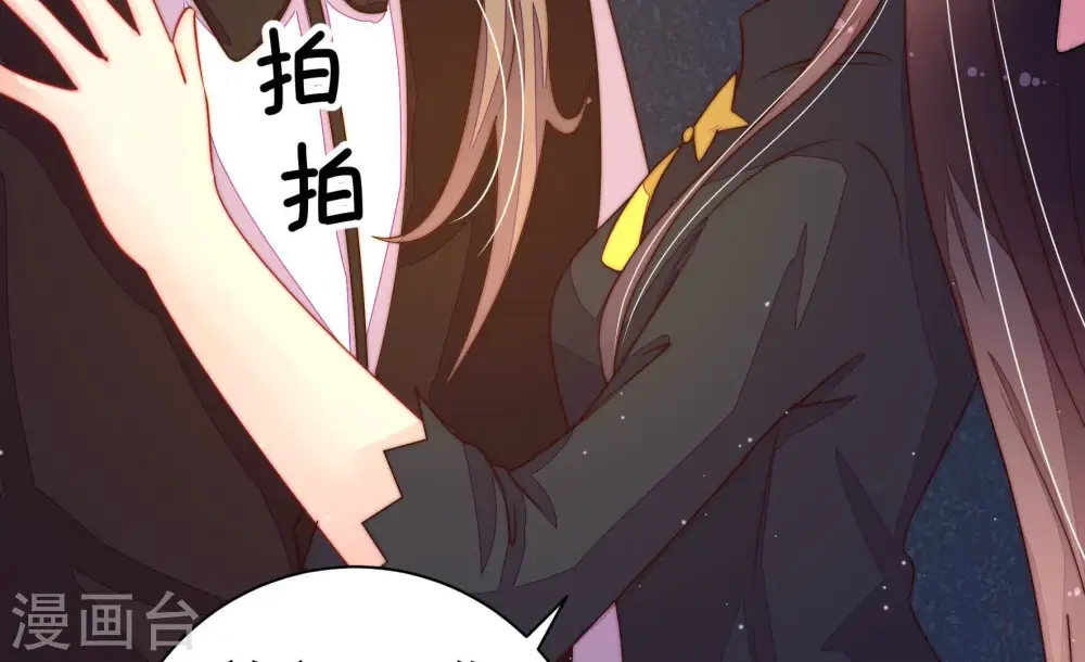第213话 一线生机 第23页