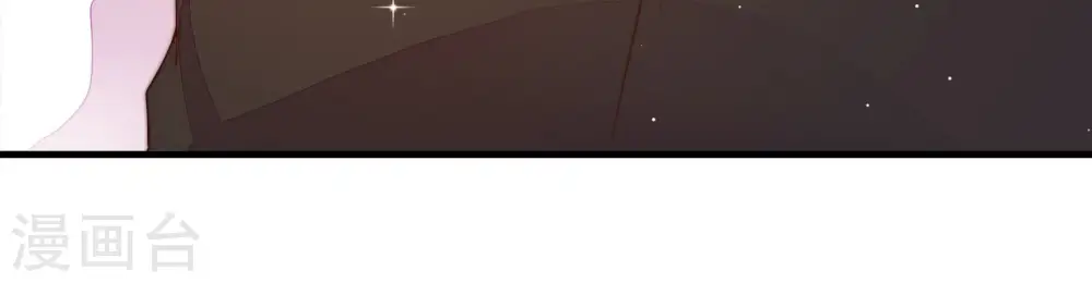 第213话 一线生机 第45页