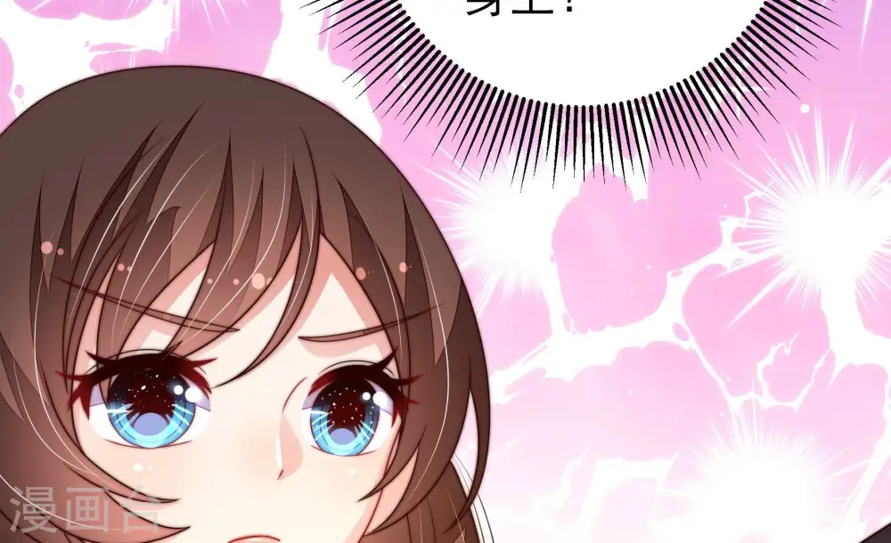 第213话 一线生机 第54页
