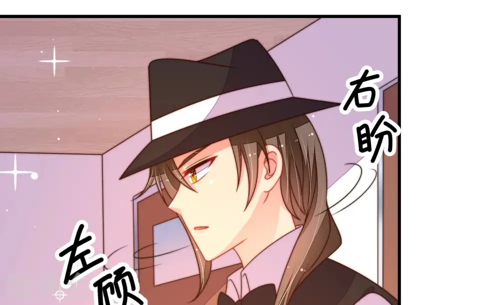 第213话 一线生机 第64页
