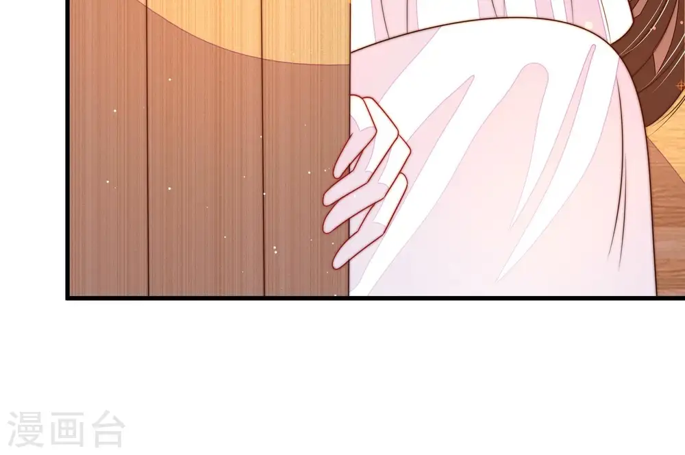 第213话 一线生机 第69页