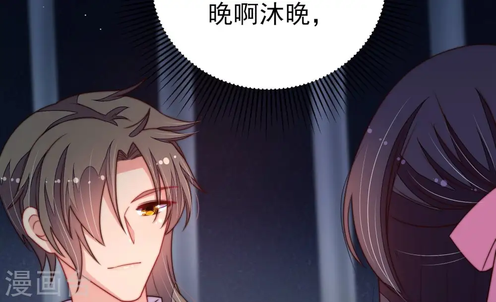 第212话 猜测 第39页