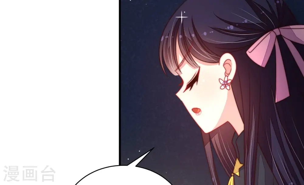 第212话 猜测 第52页