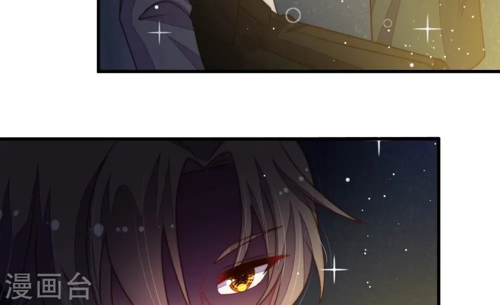 第212话 猜测 第69页