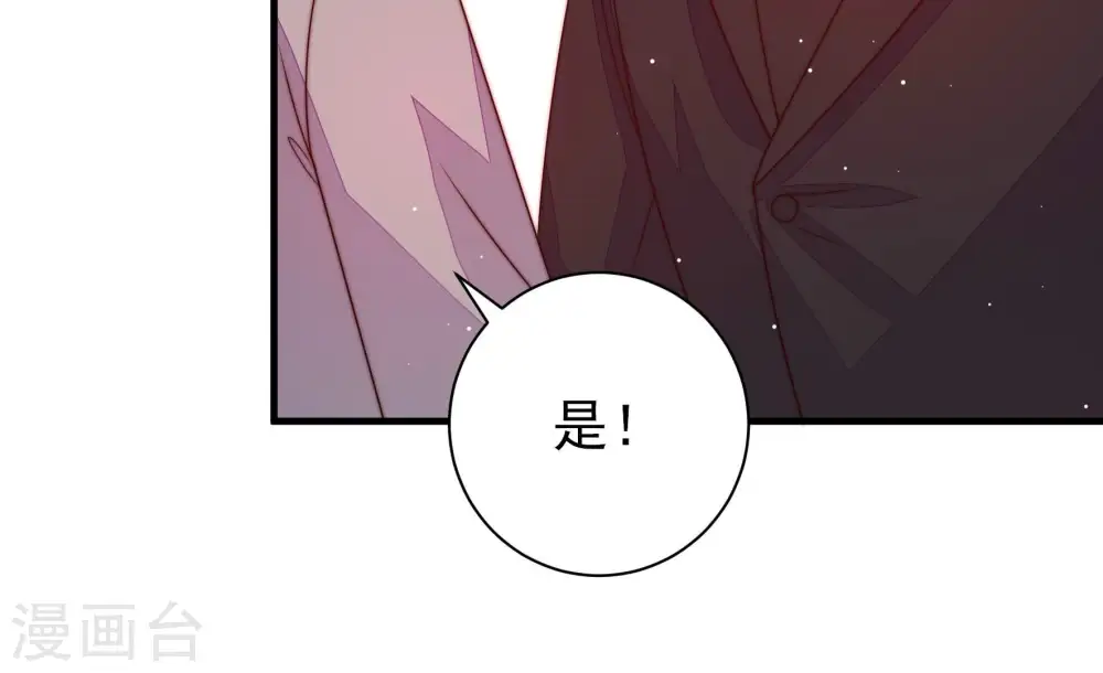 第211话 绑架 第14页